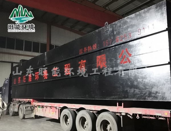 污水处理设备装车待发货