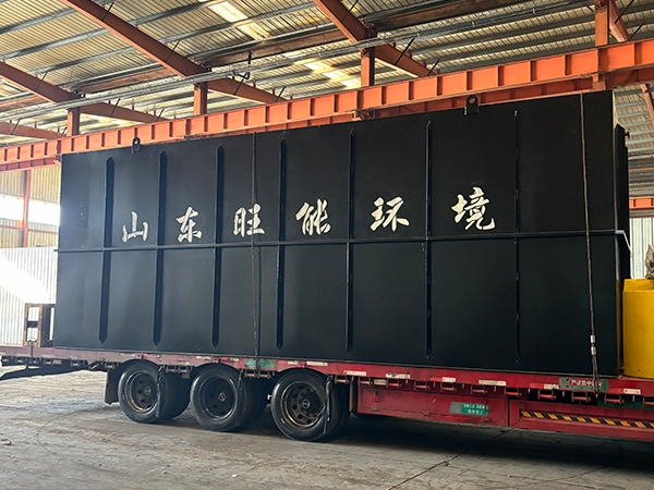 一体化污水处理设备