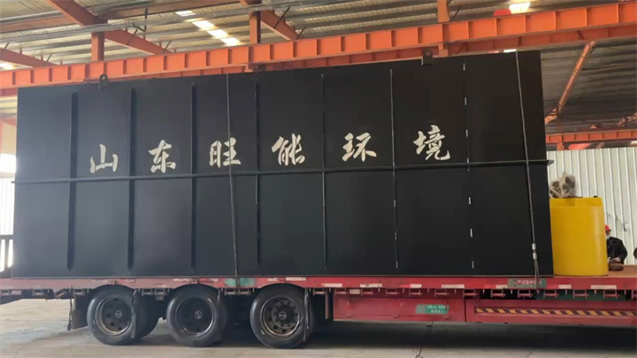 一体化污水处理设备